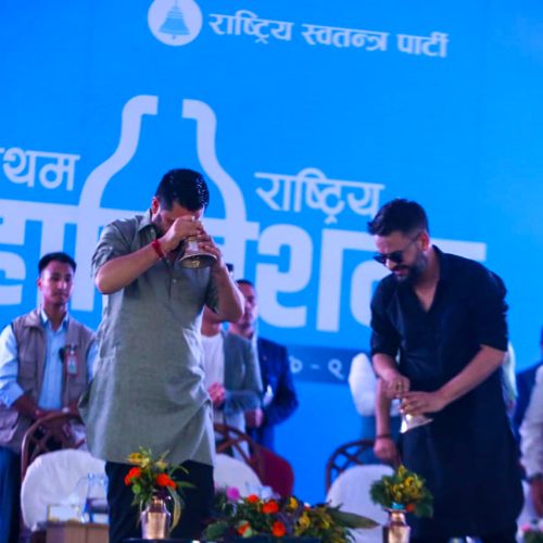गृहपृष्ठ