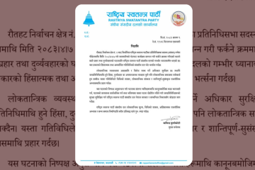 गृहपृष्ठ
