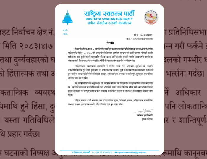 गृहपृष्ठ