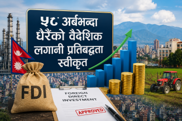 गृहपृष्ठ