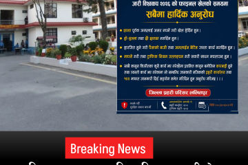 गृहपृष्ठ