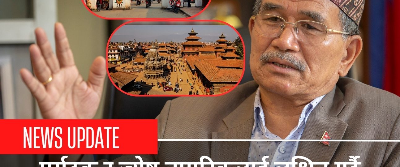 पर्यटक र ज्येष्ठ नागरिकलाई लक्षित गर्दै ललितपुरमा निःशुल्क विद्युतीय सटल बस सञ्चालन गरिने