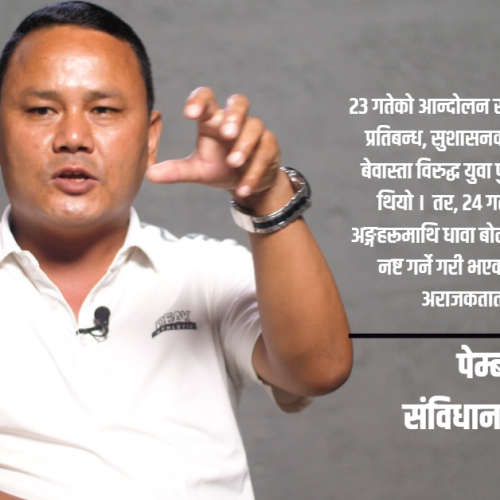 समाचार